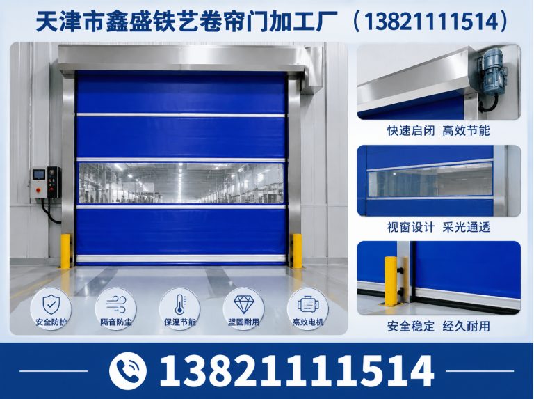 红桥区铝艺大门展示图